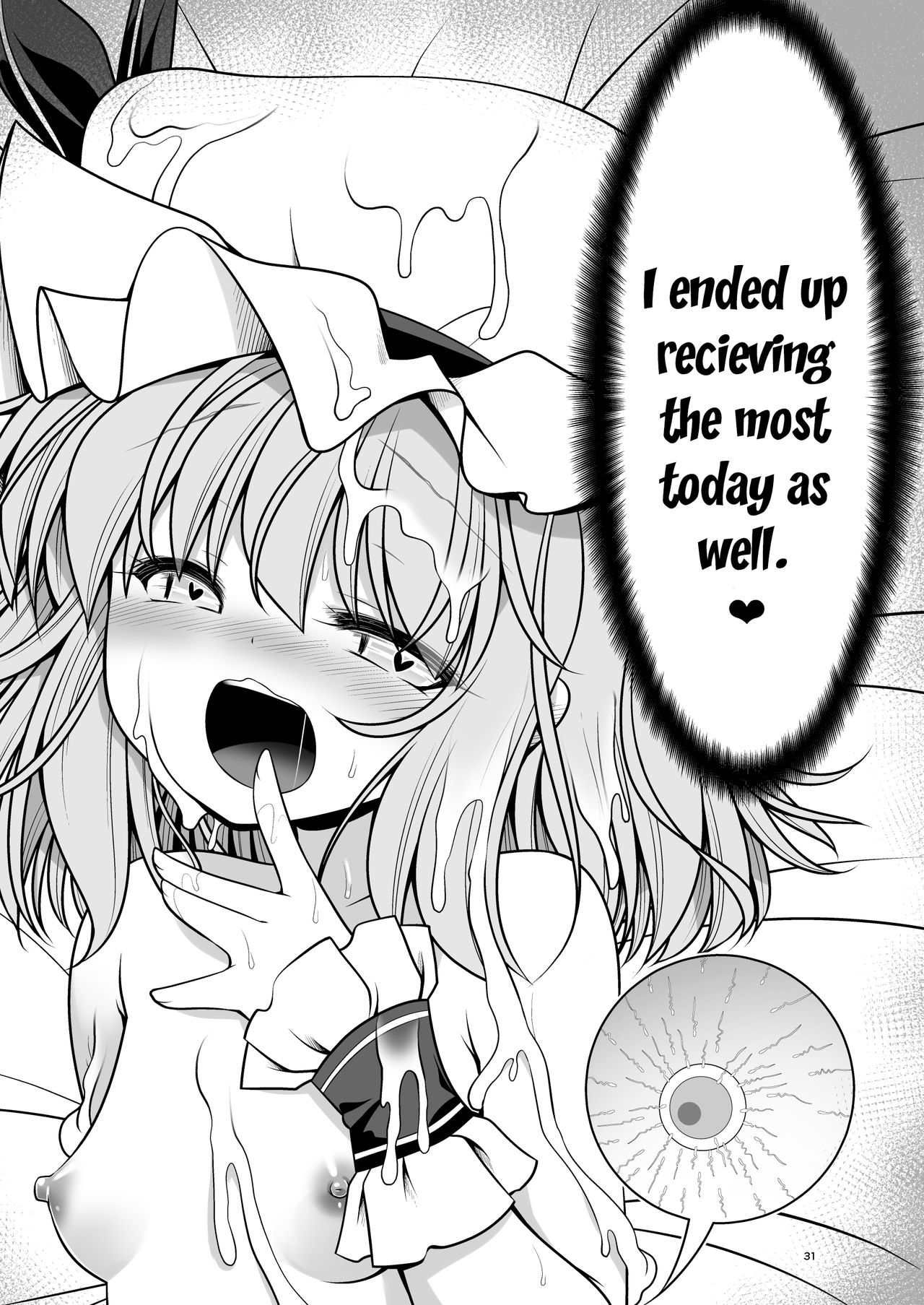 Forbidden Relationship Series — Soaked Scarlet Devil Mansion: Explicit Fucking in the Rain