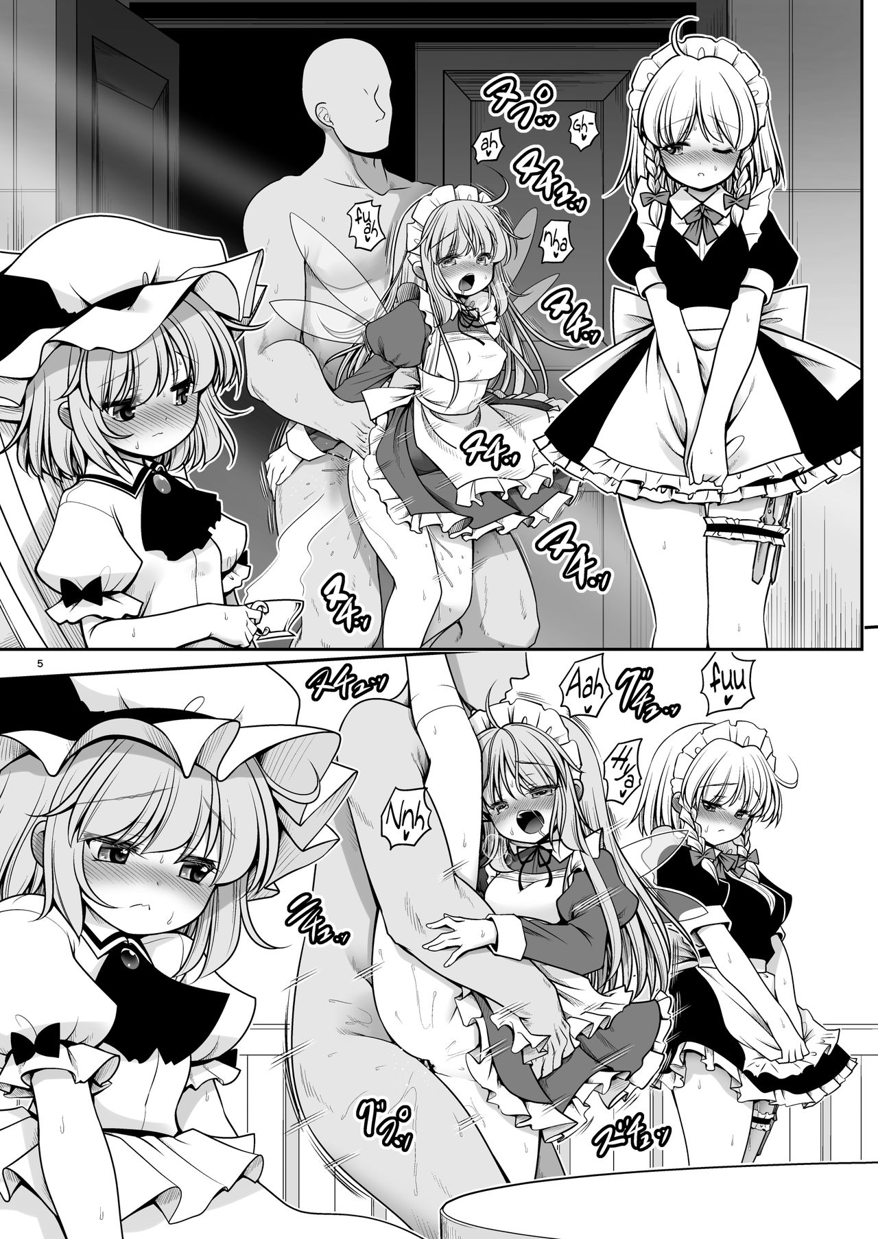 Forbidden Relationship Series — Soaked Scarlet Devil Mansion: Explicit Fucking in the Rain
