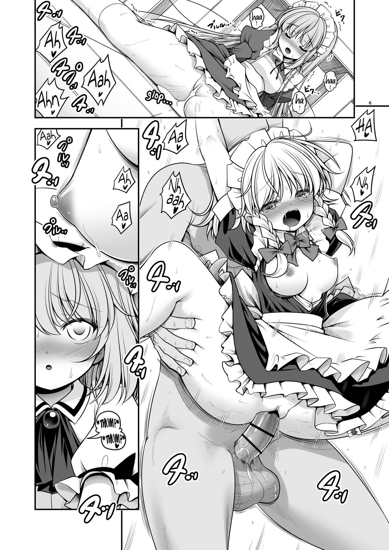 Forbidden Relationship Series — Soaked Scarlet Devil Mansion: Explicit Fucking in the Rain