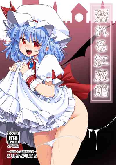 Forbidden Relationship Series — Soaked Scarlet Devil Mansion: Explicit Fucking in the Rain