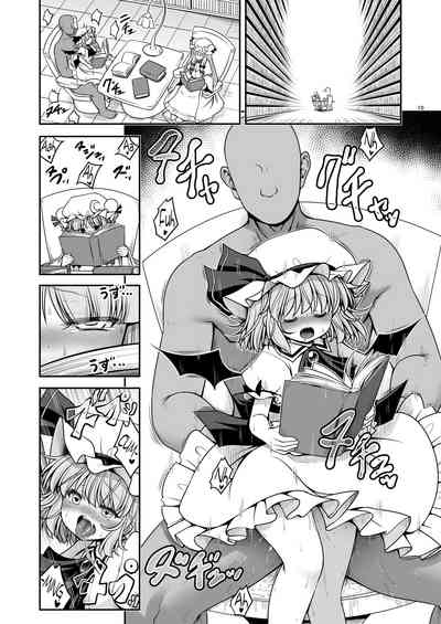 Forbidden Relationship Series — Soaked Scarlet Devil Mansion: Explicit Fucking in the Rain
