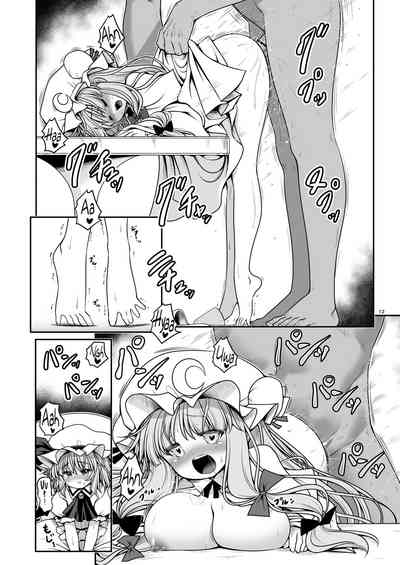 Forbidden Relationship Series — Soaked Scarlet Devil Mansion: Explicit Fucking in the Rain