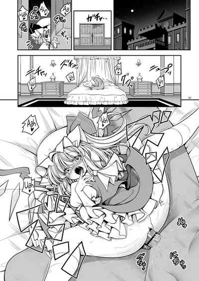 Forbidden Relationship Series — Soaked Scarlet Devil Mansion: Explicit Fucking in the Rain