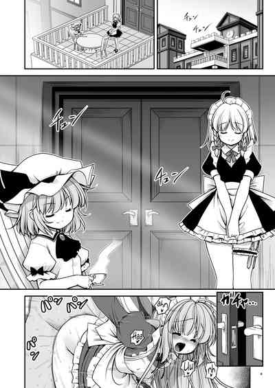 Forbidden Relationship Series — Soaked Scarlet Devil Mansion: Explicit Fucking in the Rain