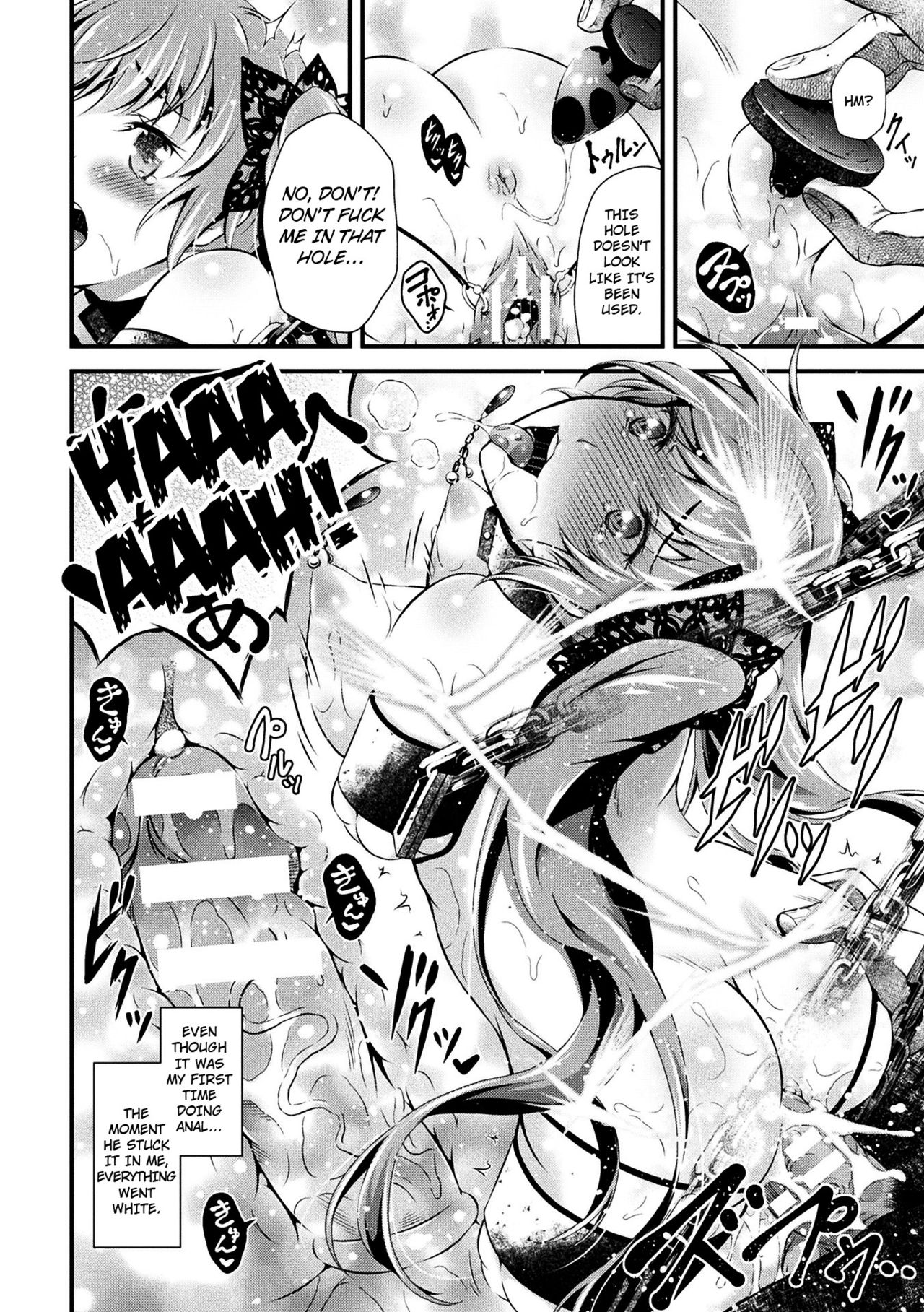 Forbidden Relationship Series — The Tragic Love of a Comfort Woman: Innocent Virgin Brutally Fucked and Degraded [Akki] [Digital]