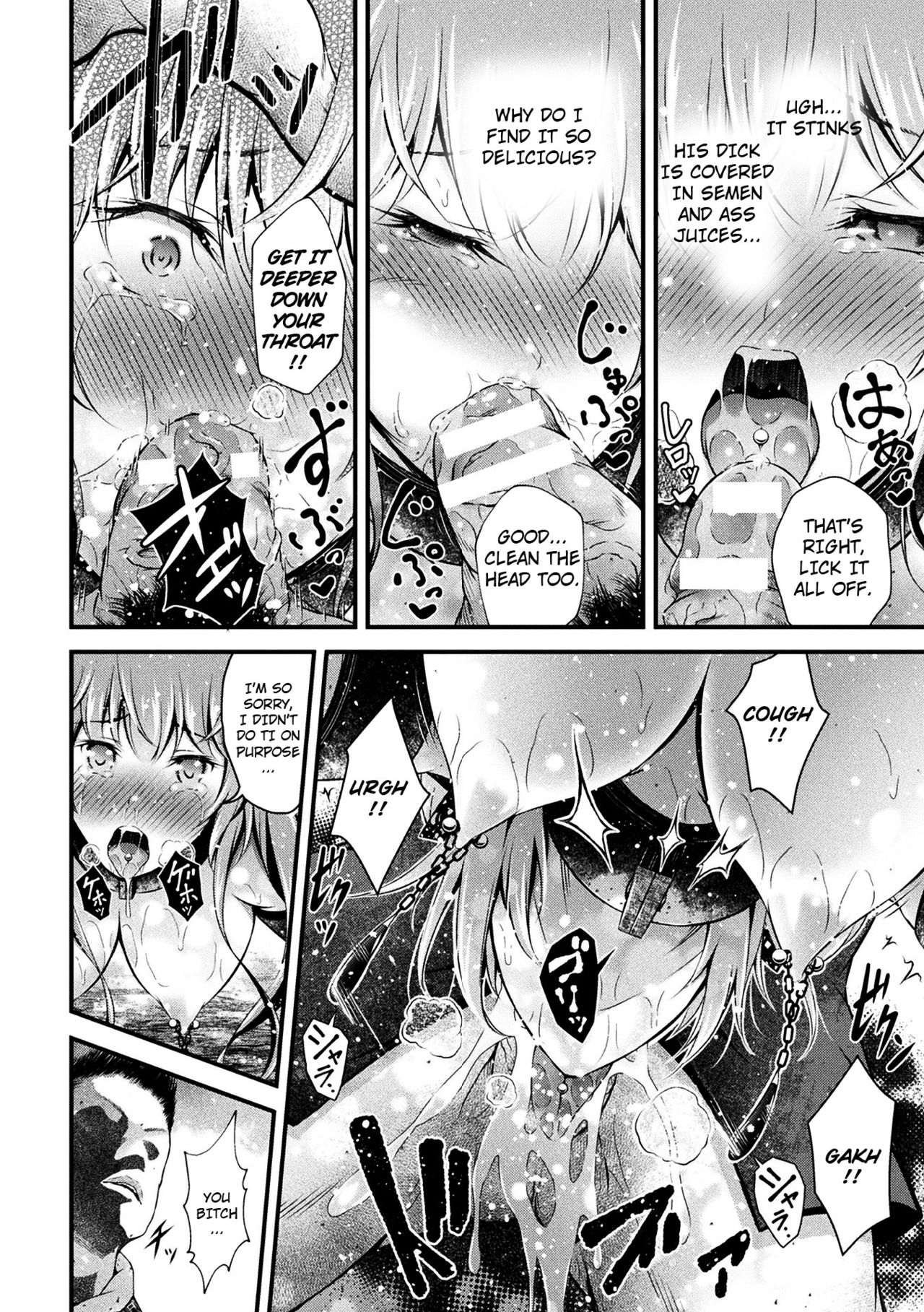 Forbidden Relationship Series — The Tragic Love of a Comfort Woman: Innocent Virgin Brutally Fucked and Degraded [Akki] [Digital]