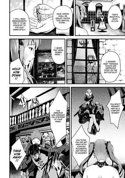 Forbidden Relationship Series — The Tragic Love of a Comfort Woman: Innocent Virgin Brutally Fucked and Degraded [Akki] [Digital]