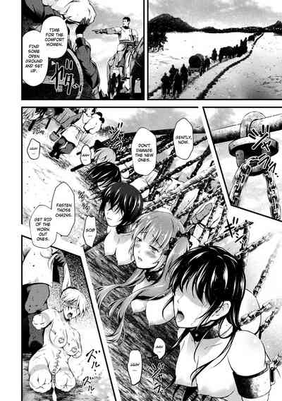 Forbidden Relationship Series — The Tragic Love of a Comfort Woman: Innocent Virgin Brutally Fucked and Degraded [Akki] [Digital]