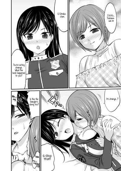 Forbidden Relationship Series — The Worst Best Time: Hardcore Fucking & Creampie [Tsukupare (Abe Tsukumo)]