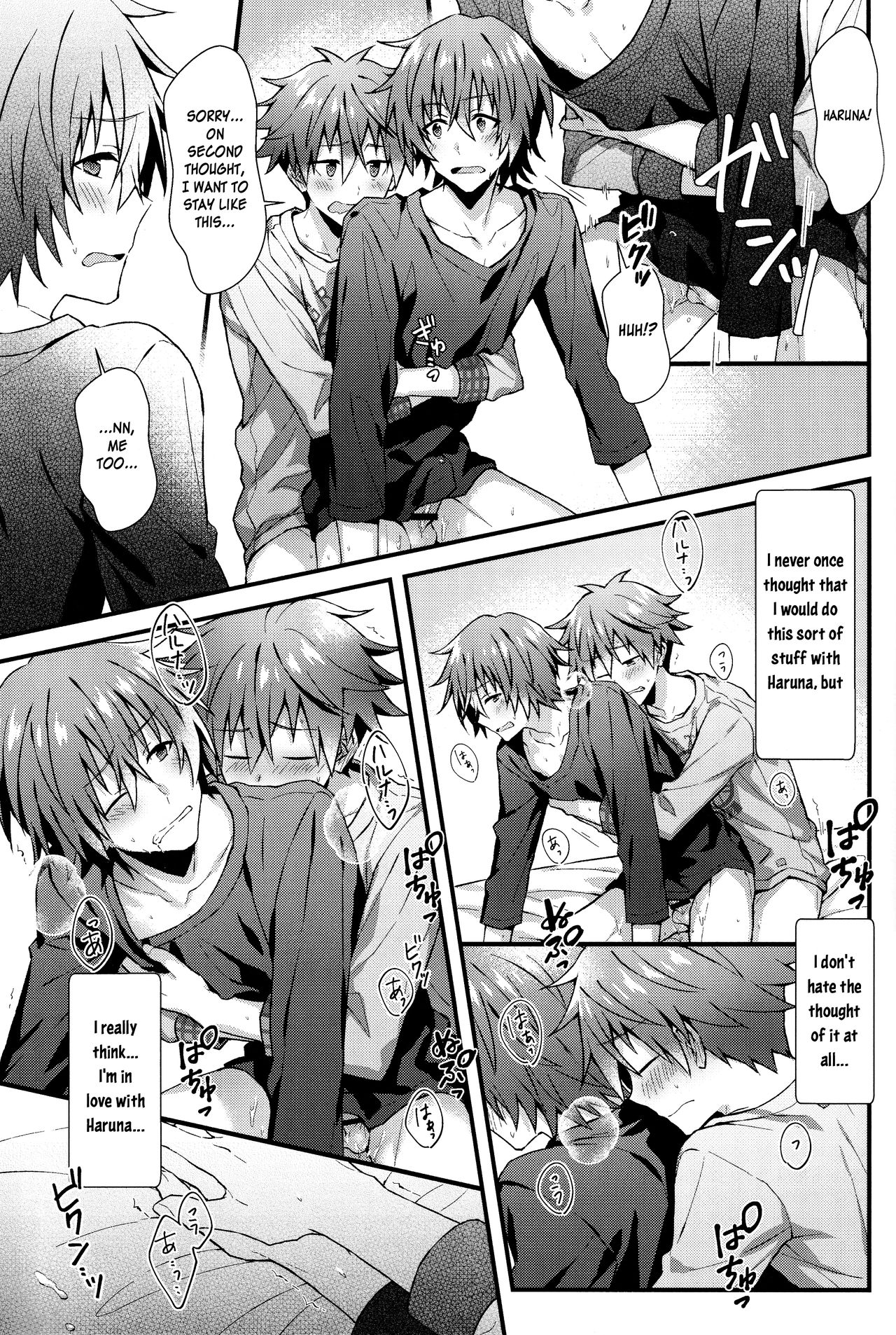 Forbidden Relationship Series — Trapped in a Room with a Horny Idol, We Fuck All Night Long [MIRACLE FESTIV@L!! 18 Roefupukaji Nesuo THE IDOLM@STER SideM]