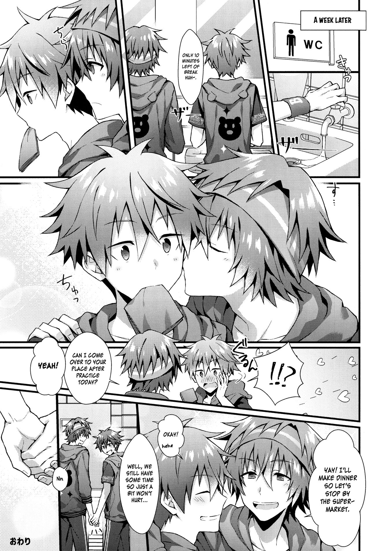 Forbidden Relationship Series — Trapped in a Room with a Horny Idol, We Fuck All Night Long [MIRACLE FESTIV@L!! 18 Roefupukaji Nesuo THE IDOLM@STER SideM]