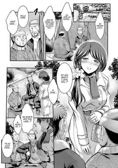 Forced Awareness Series — Coercive Compliance Chapter 3 [Takei Tsukasa] [WataTL]