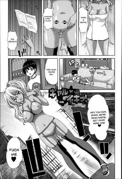 Forced Breeding Series —  Zukan Compilation of Impregnation and Hybridization Ch. 1-2 [Hori Hiroaki] [English] {Doujins.com}