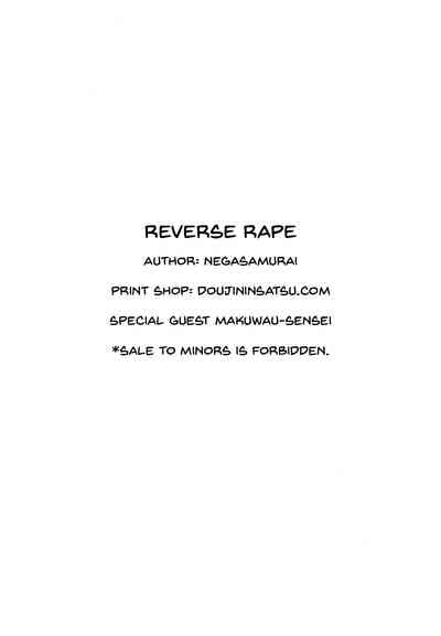 Forced Role Reversal Series —  Brutal Reverse Rape!  Dominant Victim Takes Control  [C95] [Shinbun Shounen (Nega Samurai)] [Boku no Hero Academia] [English] [Doujins.com]