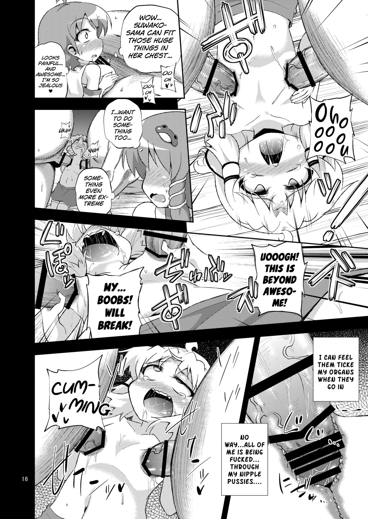 Forced Submission Series —  Sana Suwa Brutal Gangbang Fantasy