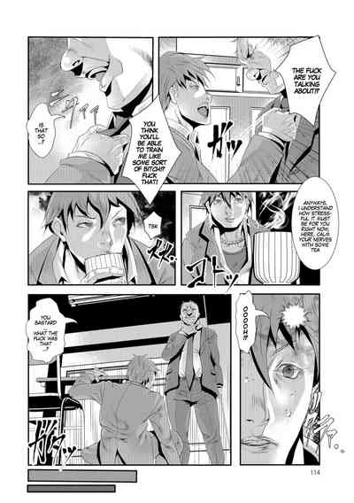 Forced Transformation Series — Welcome to the Rehabilitation School! [tes_mel] [SachiKing] [Digital]