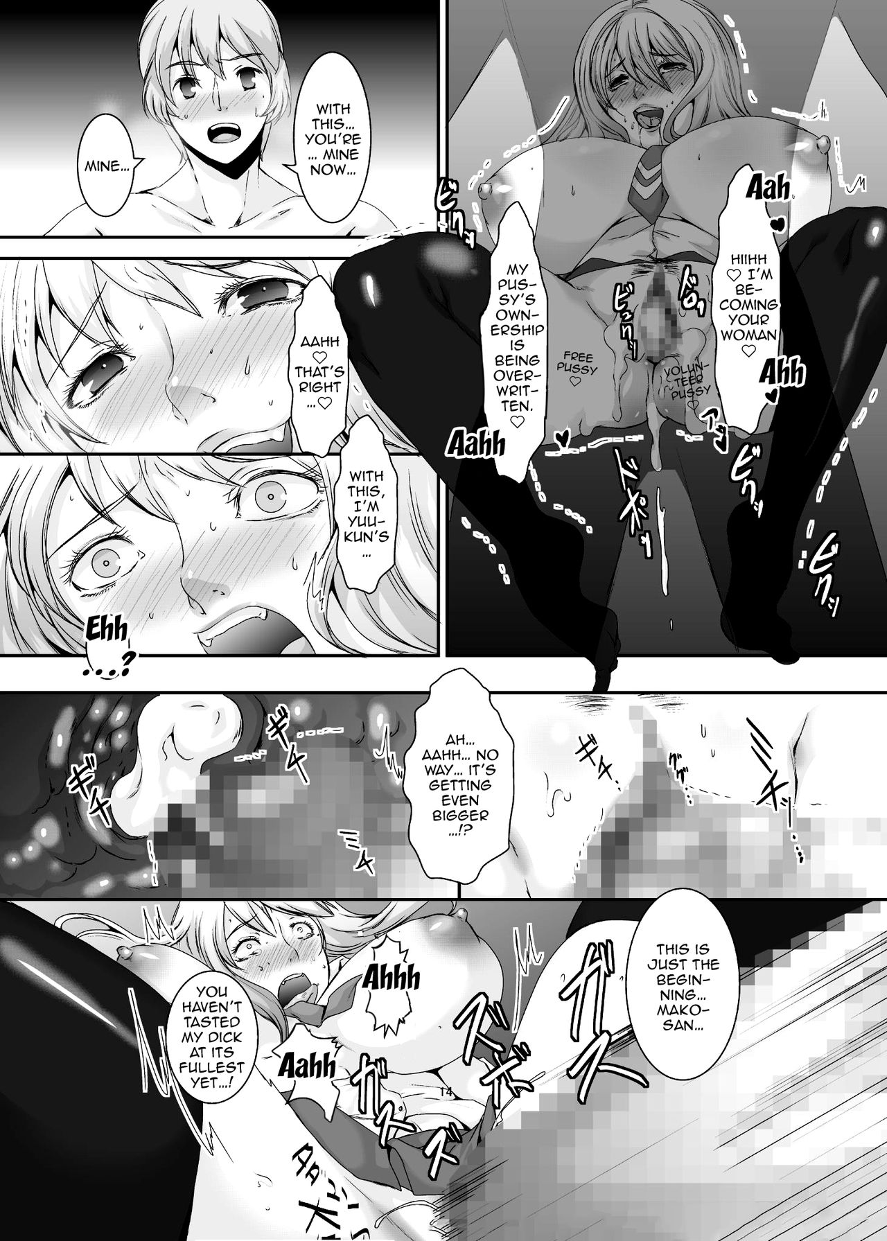 Former Sluts Series — These Women Were Former Sluts  Besluted 4 [Sprechchor (Eguchi Chibi)]