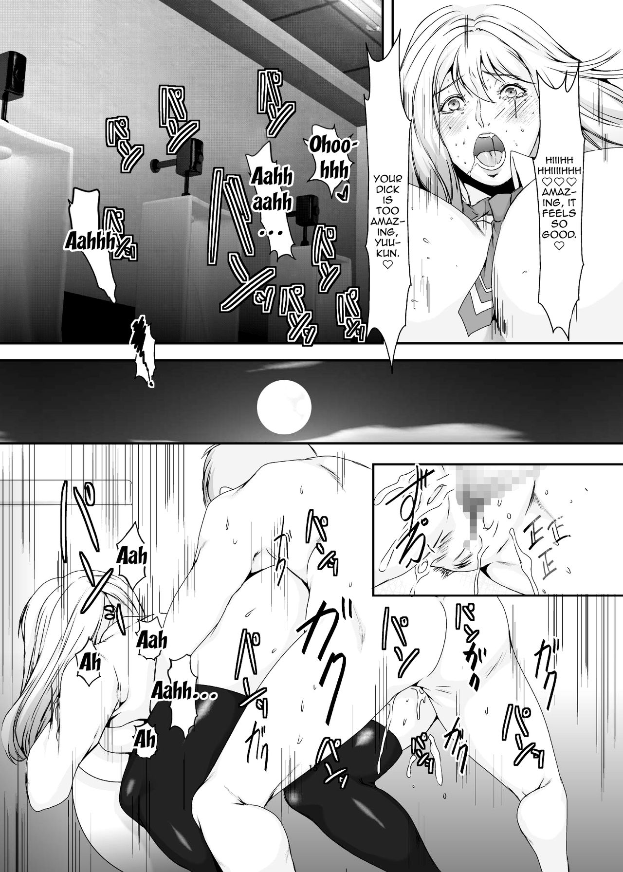 Former Sluts Series — These Women Were Former Sluts  Besluted 4 [Sprechchor (Eguchi Chibi)]