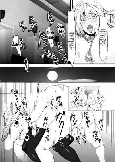 Former Sluts Series — These Women Were Former Sluts  Besluted 4 [Sprechchor (Eguchi Chibi)]