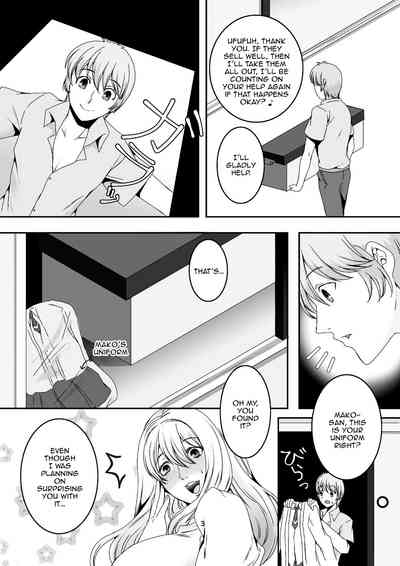 Former Sluts Series — These Women Were Former Sluts  Besluted 4 [Sprechchor (Eguchi Chibi)]