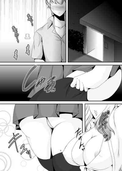 Former Sluts Series — These Women Were Former Sluts  Besluted 4 [Sprechchor (Eguchi Chibi)]