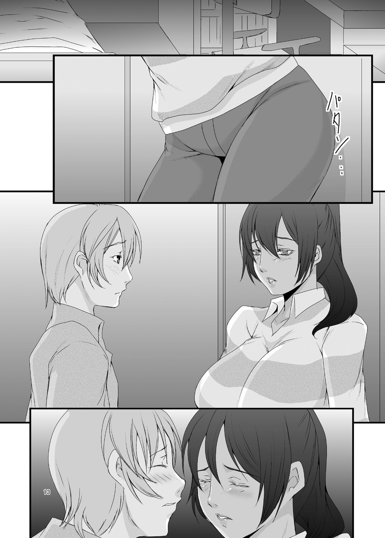 Former Sluts Series — These Women Were Former Sluts  Besluted [Sprechchor (Eguchi Chibi)]