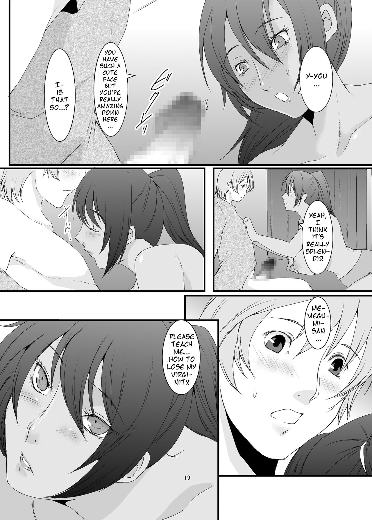 Former Sluts Series — These Women Were Former Sluts  Besluted [Sprechchor (Eguchi Chibi)]