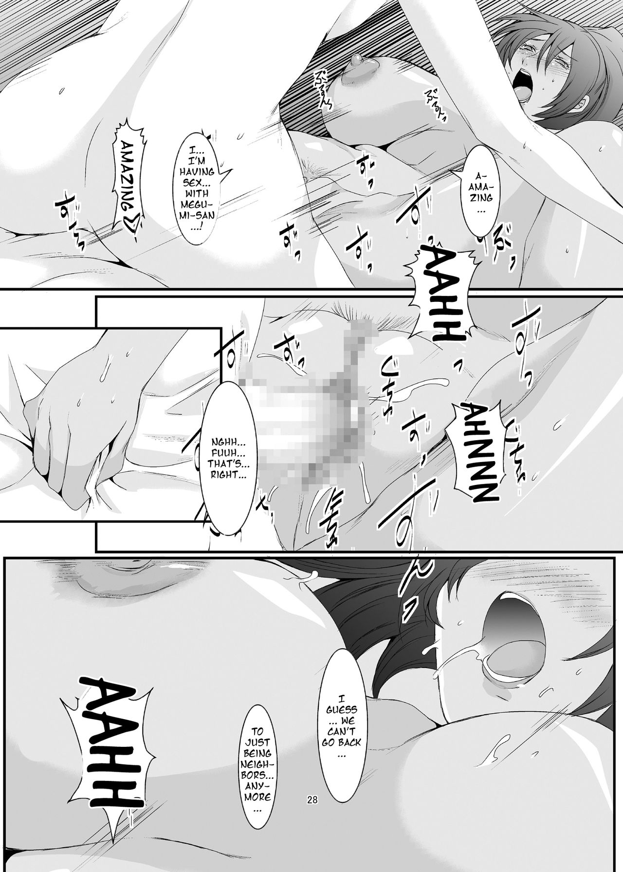 Former Sluts Series — These Women Were Former Sluts  Besluted [Sprechchor (Eguchi Chibi)]