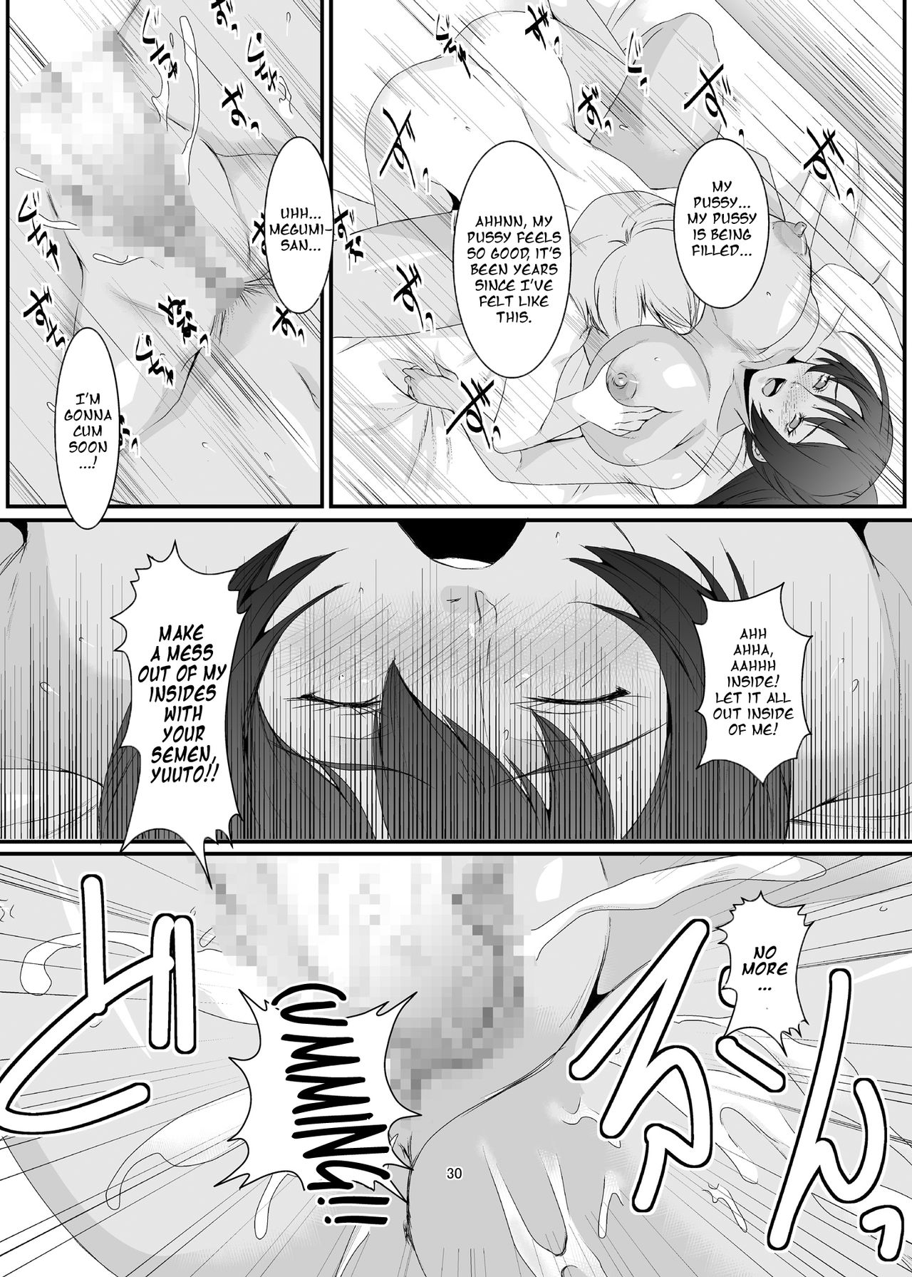 Former Sluts Series — These Women Were Former Sluts  Besluted [Sprechchor (Eguchi Chibi)]