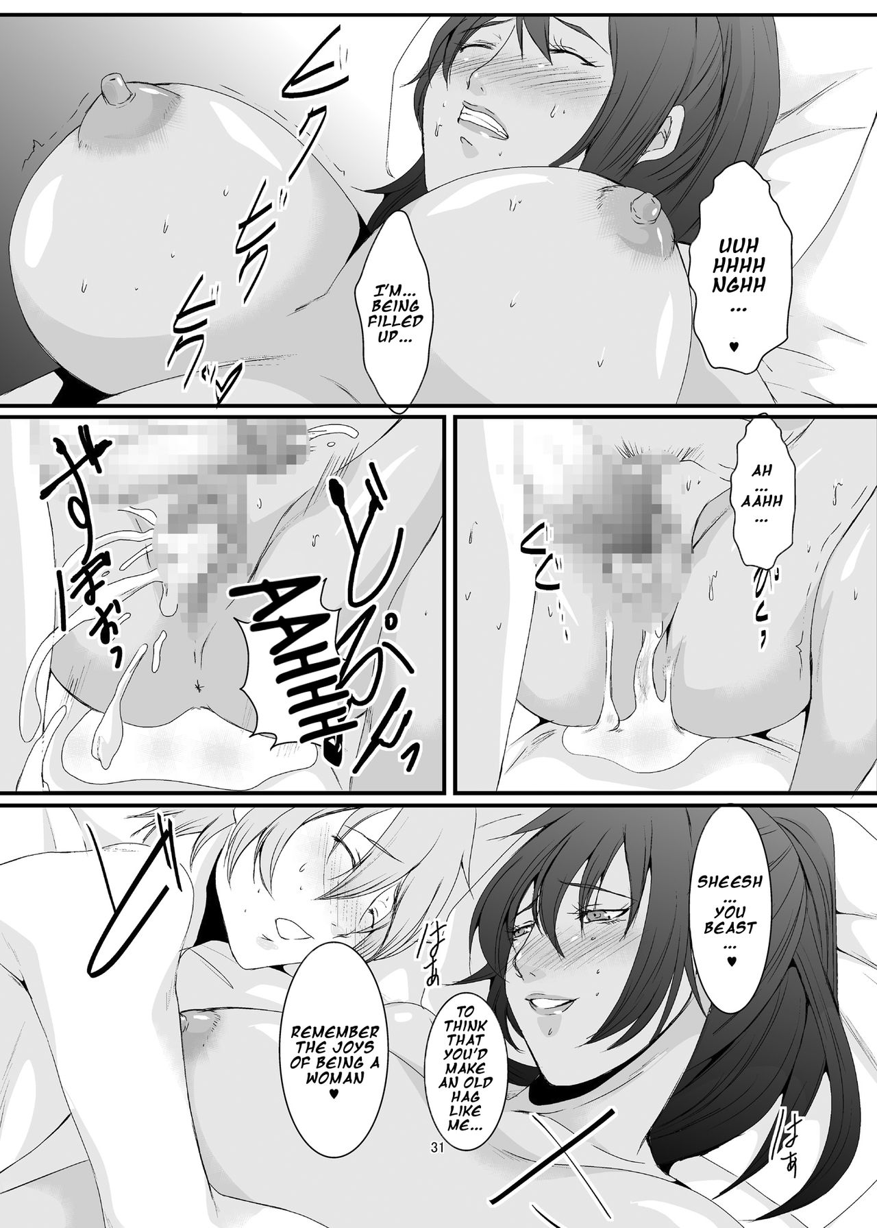 Former Sluts Series — These Women Were Former Sluts  Besluted [Sprechchor (Eguchi Chibi)]