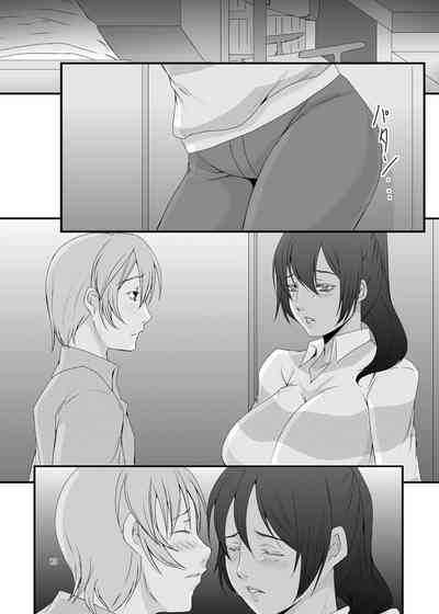 Former Sluts Series — These Women Were Former Sluts  Besluted [Sprechchor (Eguchi Chibi)]