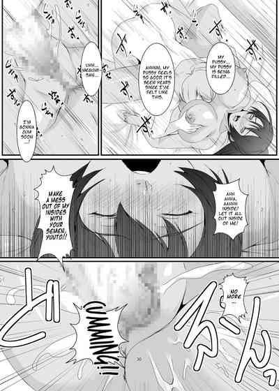 Former Sluts Series — These Women Were Former Sluts  Besluted [Sprechchor (Eguchi Chibi)]