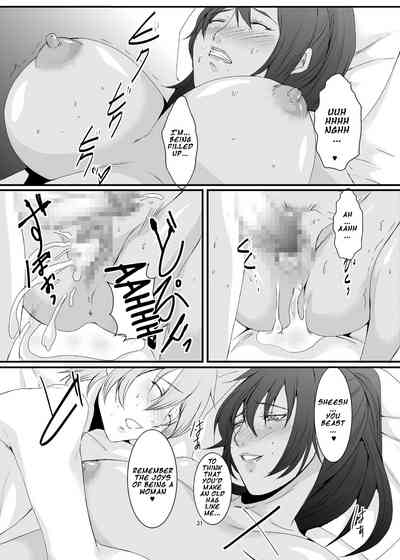 Former Sluts Series — These Women Were Former Sluts  Besluted [Sprechchor (Eguchi Chibi)]