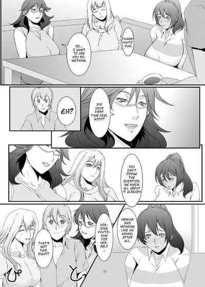 Former Sluts Series — These Women Were Former Sluts  Besluted [Sprechchor (Eguchi Chibi)]