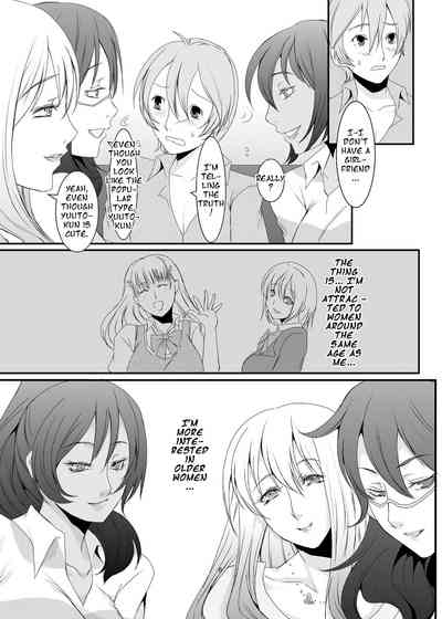 Former Sluts Series — These Women Were Former Sluts  Besluted [Sprechchor (Eguchi Chibi)]