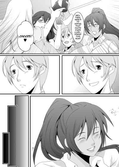 Former Sluts Series — These Women Were Former Sluts  Besluted [Sprechchor (Eguchi Chibi)]