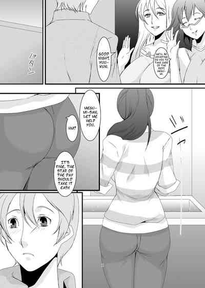 Former Sluts Series — These Women Were Former Sluts  Besluted [Sprechchor (Eguchi Chibi)]