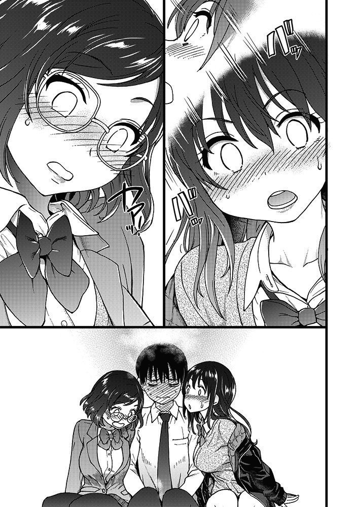 Freeze Fuck Series — Please! Freeze! Please! #1 [Shiwasu no Okina] (COMIC AUN 2019-04) [English] [Digital]