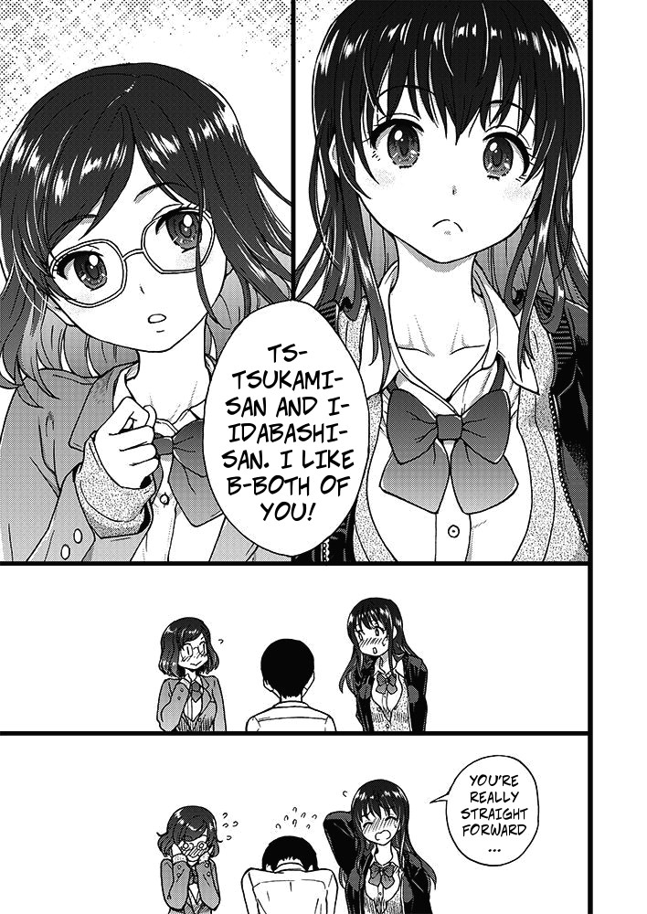 Freeze Fuck Series — Please! Freeze! Please! #1 [Shiwasu no Okina] (COMIC AUN 2019-04) [English] [Digital]