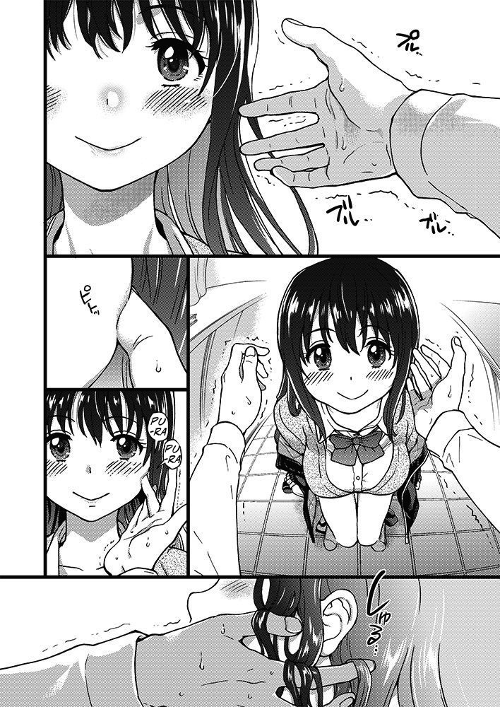 Freeze Fuck Series — Please! Freeze! Please! #1 [Shiwasu no Okina] (COMIC AUN 2019-04) [English] [Digital]