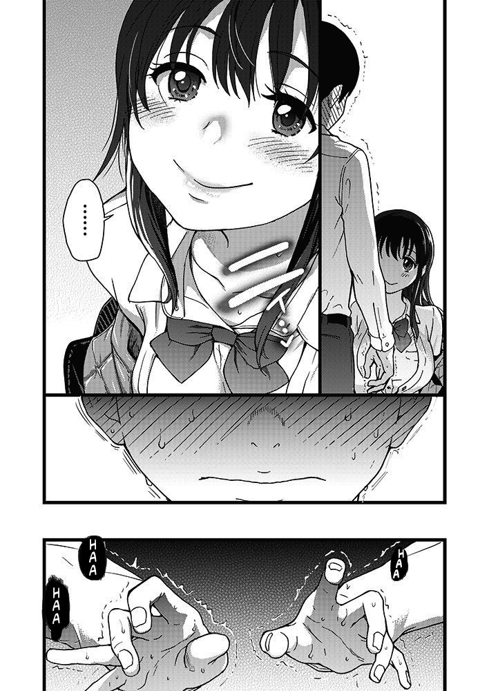 Freeze Fuck Series — Please! Freeze! Please! #1 [Shiwasu no Okina] (COMIC AUN 2019-04) [English] [Digital]