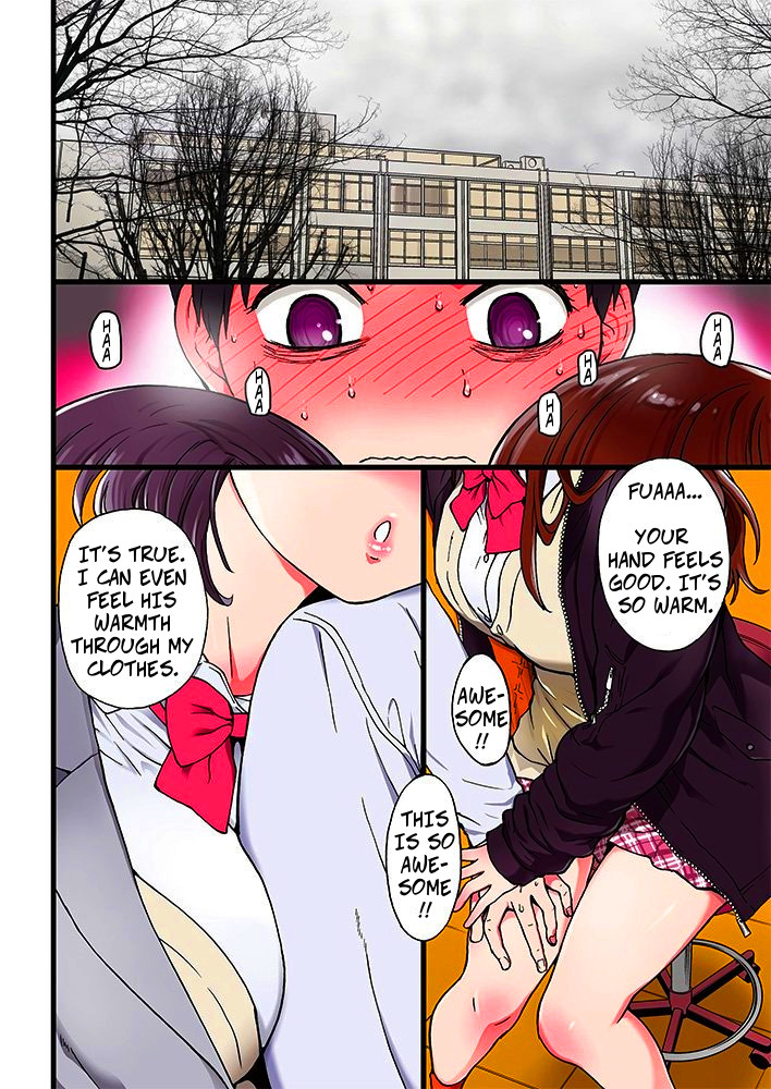 Freeze Fuck Series — Please! Freeze! Please! #1 [Shiwasu no Okina] (COMIC AUN 2019-04) [English] [Digital]