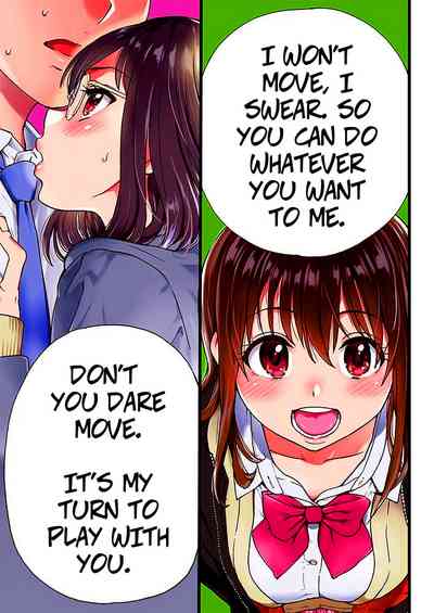 Freeze Fuck Series — Please! Freeze! Please! #1 [Shiwasu no Okina] (COMIC AUN 2019-04) [English] [Digital]