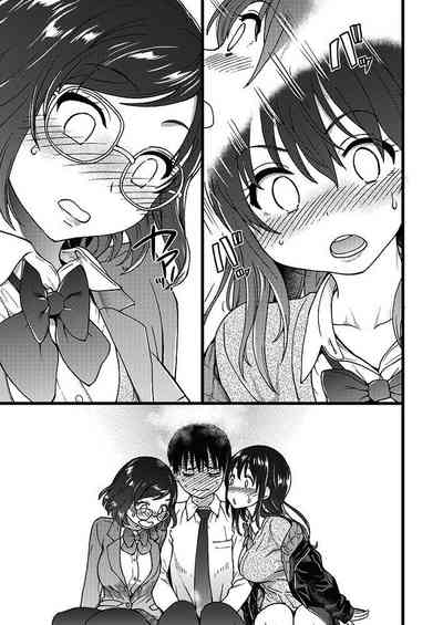 Freeze Fuck Series — Please! Freeze! Please! #1 [Shiwasu no Okina] (COMIC AUN 2019-04) [English] [Digital]