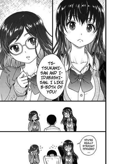 Freeze Fuck Series — Please! Freeze! Please! #1 [Shiwasu no Okina] (COMIC AUN 2019-04) [English] [Digital]
