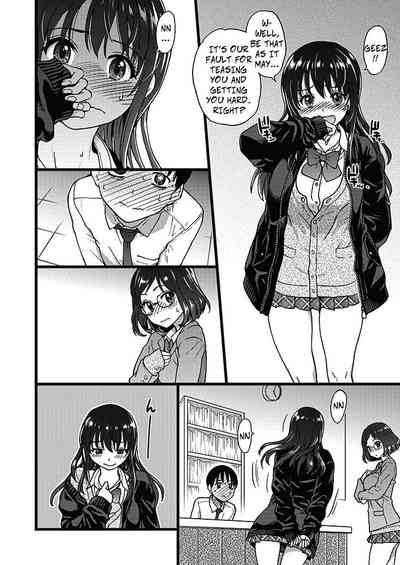 Freeze Fuck Series — Please! Freeze! Please! #1 [Shiwasu no Okina] (COMIC AUN 2019-04) [English] [Digital]