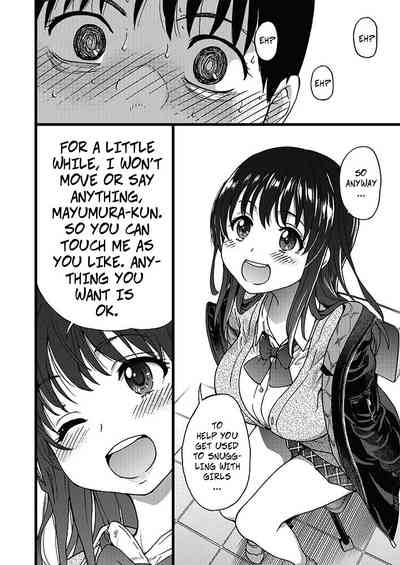 Freeze Fuck Series — Please! Freeze! Please! #1 [Shiwasu no Okina] (COMIC AUN 2019-04) [English] [Digital]