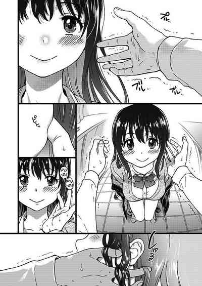 Freeze Fuck Series — Please! Freeze! Please! #1 [Shiwasu no Okina] (COMIC AUN 2019-04) [English] [Digital]