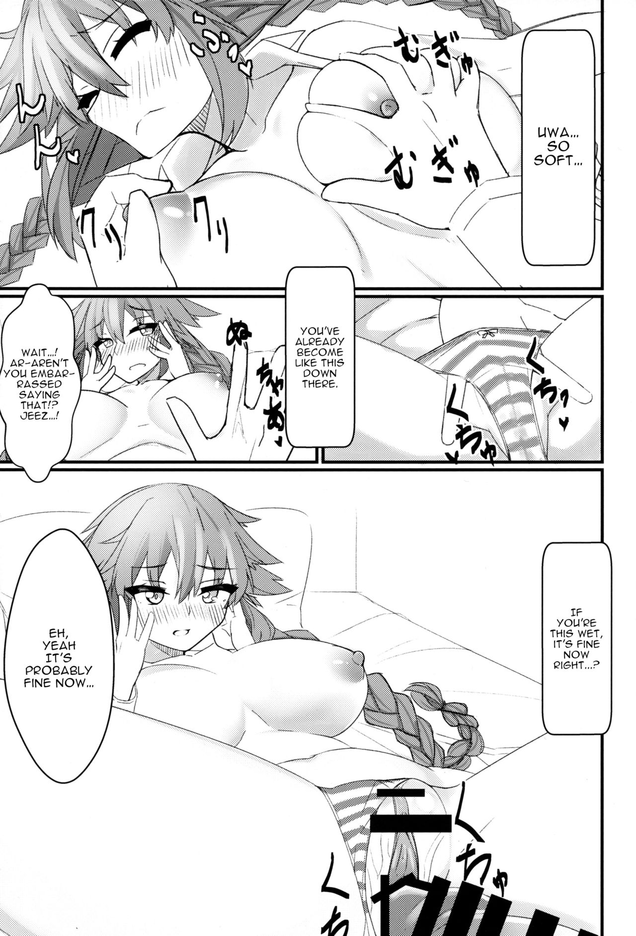 Friendship Series — More Than Friends, Less Than Lovers: Hardcore Fucking With Neptune