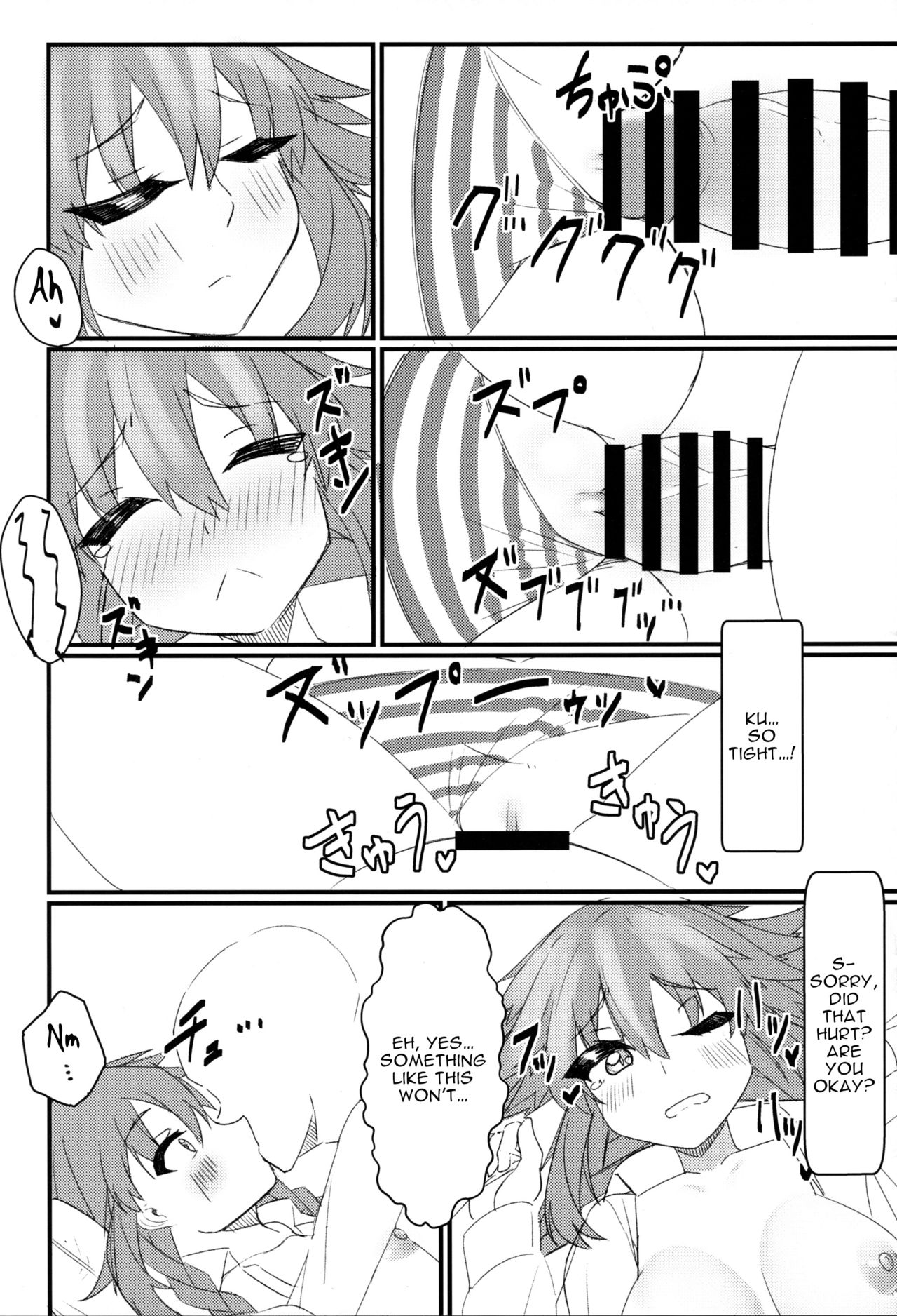 Friendship Series — More Than Friends, Less Than Lovers: Hardcore Fucking With Neptune
